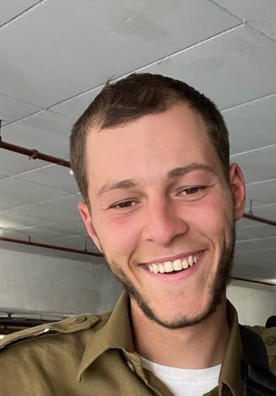 זוכרים את עמית זיו הי"ד